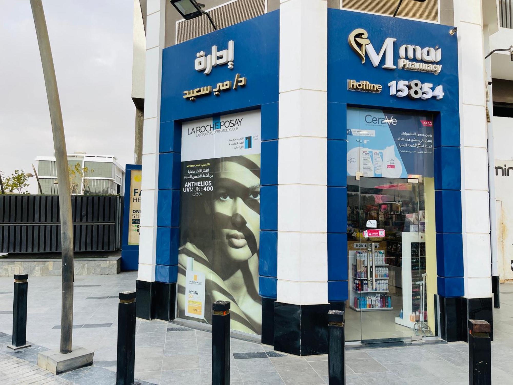 Happy Vacation Duplex, New Cairo Apartment Exterior foto